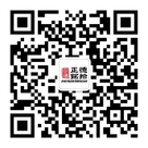 正德铭拾微信二维码
